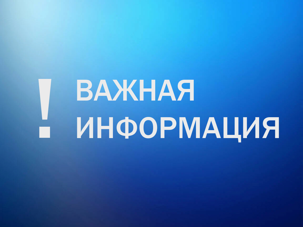 Оповещение о начале проведения общественных обсуждений по проекту: «Внесение изменений в Правила землепользования и застройки муниципального образования «Верхнехотемльский сельсовет» Фатежского района  Курской области».