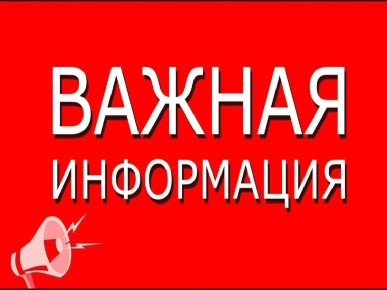 Извещение о размещении проекта отчета об итогах государственной кадастровой оценки в отношении всех учтенных в Едином государственном реестре недвижимости зданий, помещений, сооружений, объектов незавершенного строительства, машино-мест на территории Кур. Извещение о размещении проекта отчета об итогах государственной кадастровой оценки в отношении всех учтенных в Едином государственном реестре недвижимости зданий, помещений, сооружений, объектов незавершенного строительства, машино-мест на территории Кур.