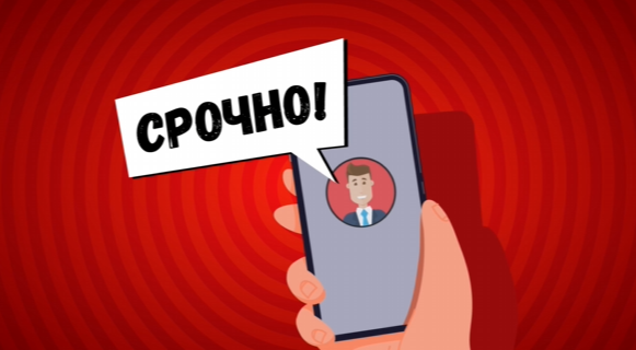 ГОВОРЯТ ПРО ДЕНЬГИ? МОШЕННИКИ? НЕ ПАНИКУЙ! ПЕРЕПРОВЕРЯЙ!. ГОВОРЯТ ПРО ДЕНЬГИ? МОШЕННИКИ? НЕ ПАНИКУЙ! ПЕРЕПРОВЕРЯЙ!.